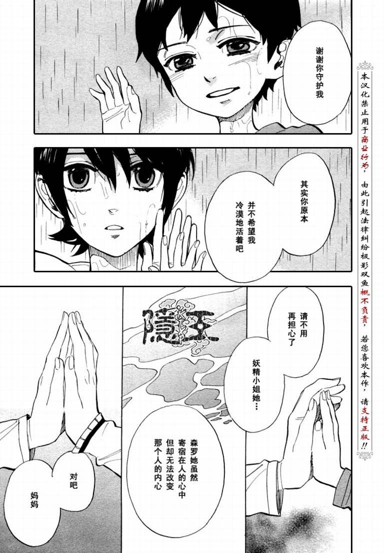 第68话
