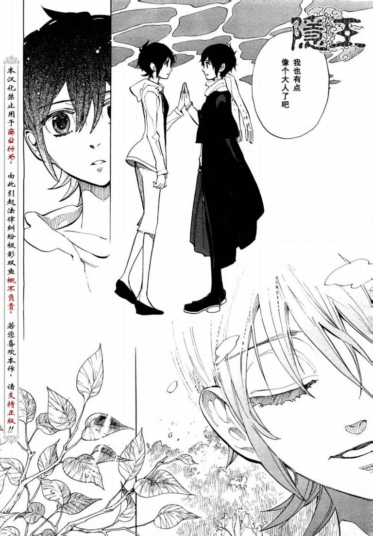 第68话