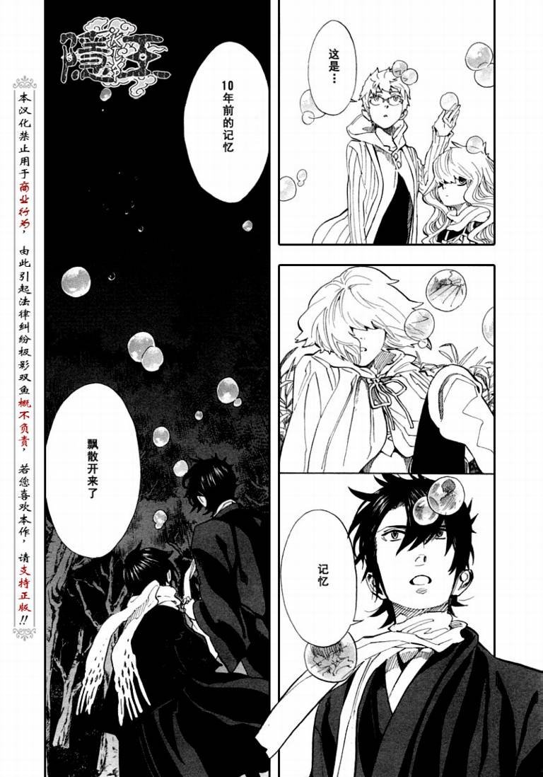 第68话