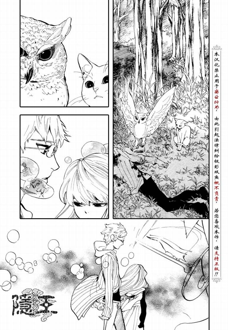 第68话