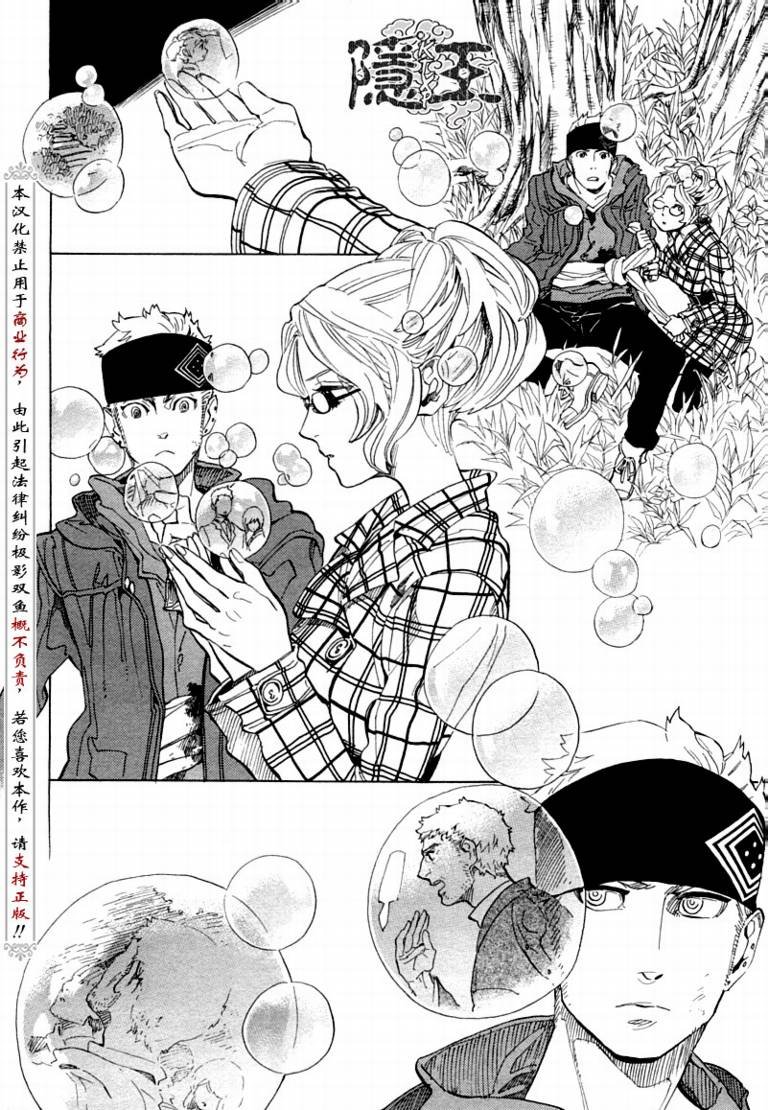 第68话