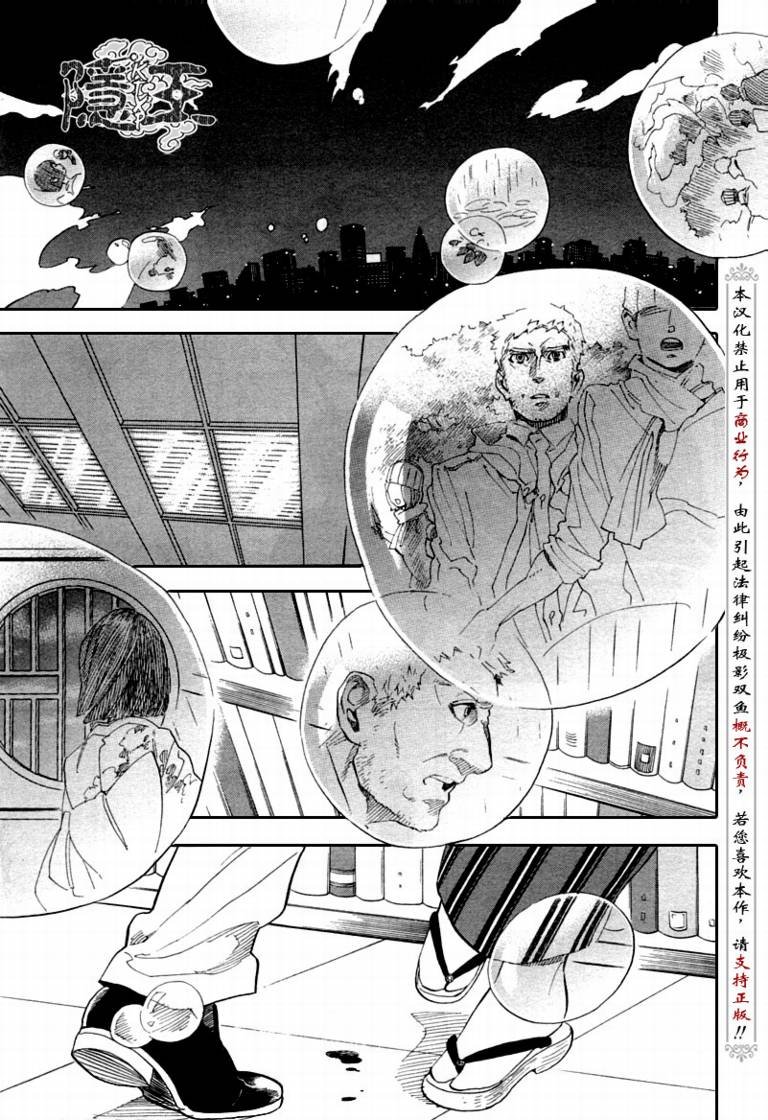 第68话
