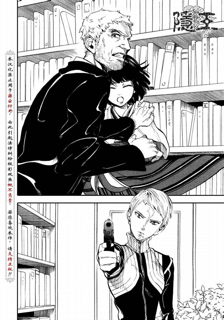 第68话