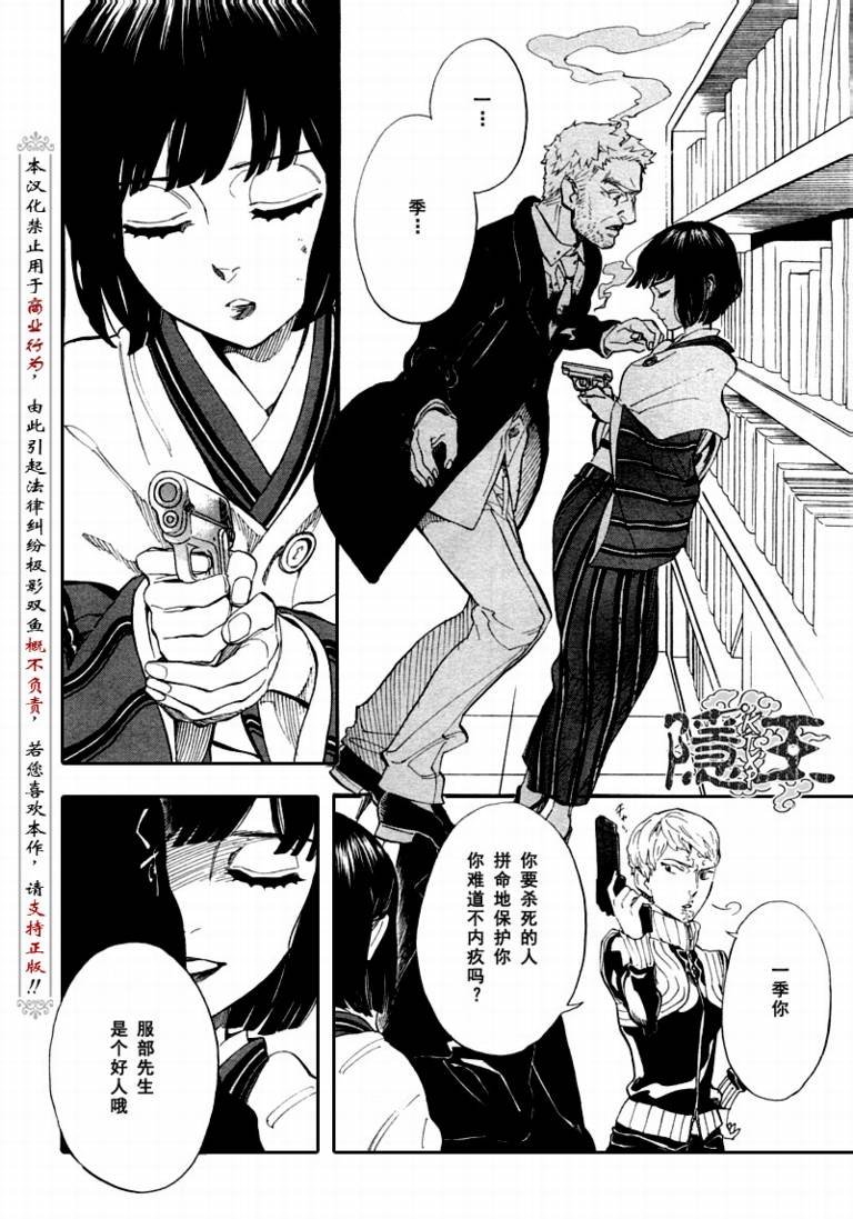 第68话
