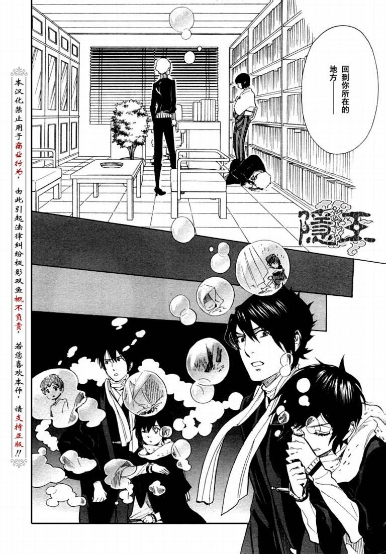 第68话