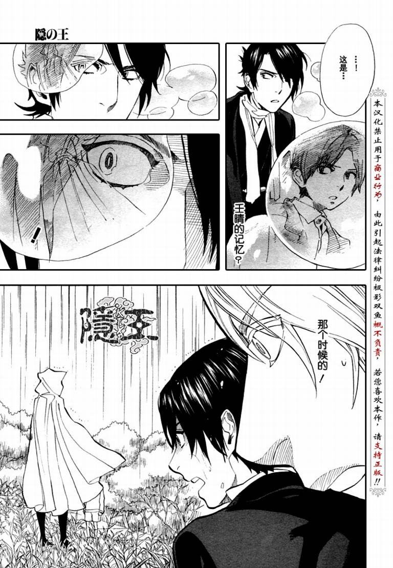 第68话