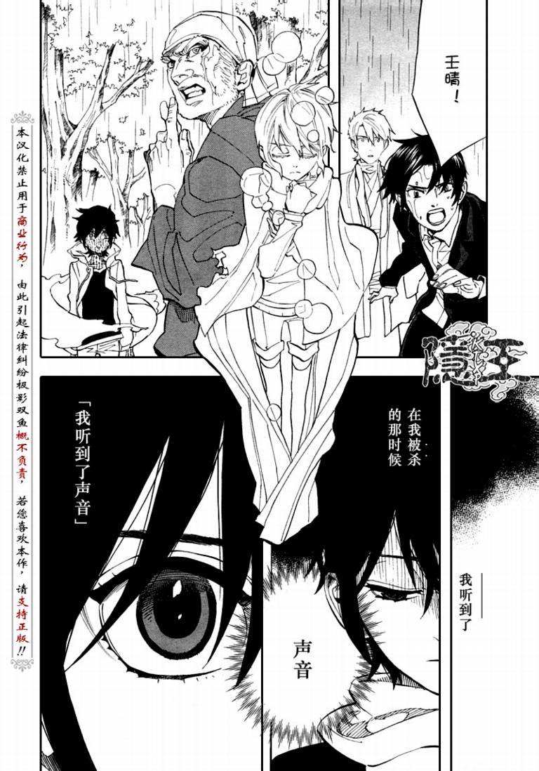 第68话