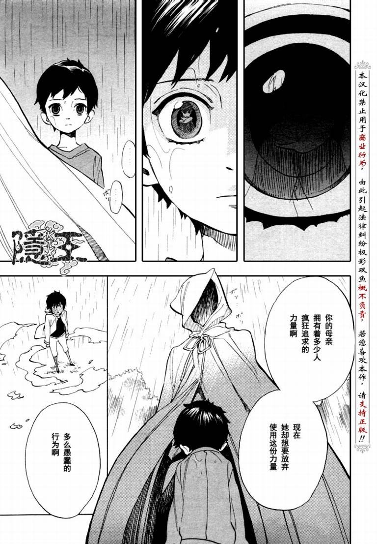 第68话