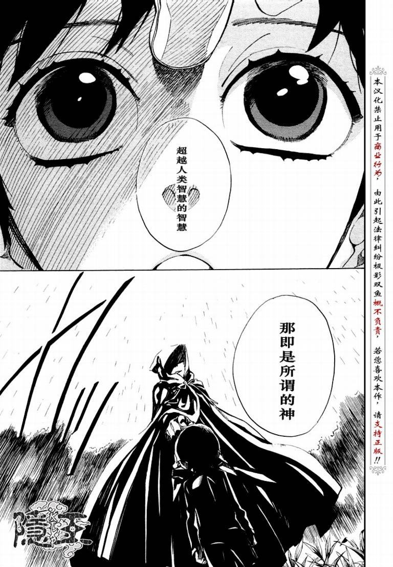第68话