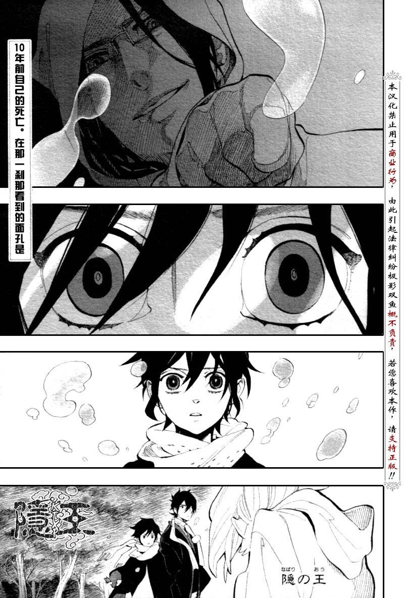 第69话