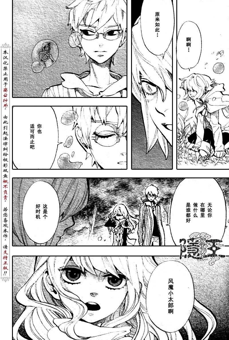 第69话