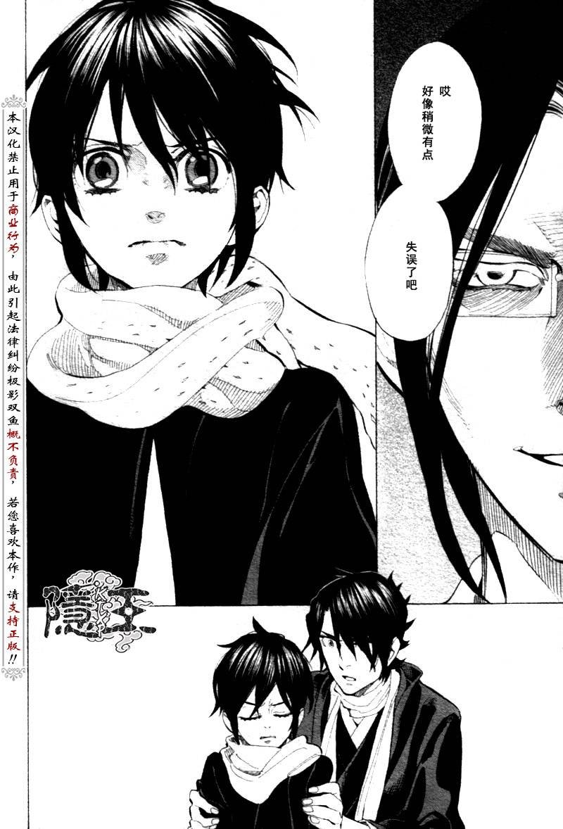 第69话