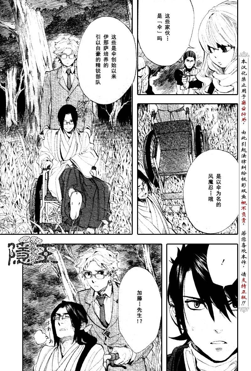 第69话