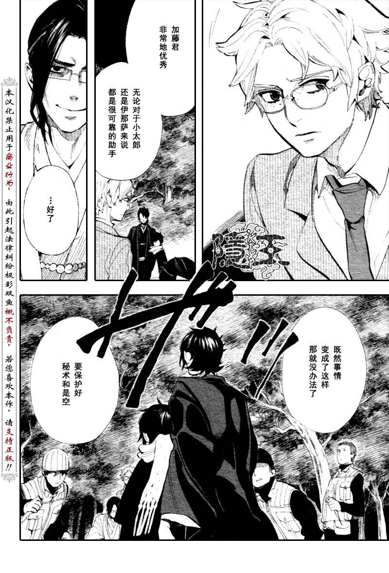 第69话