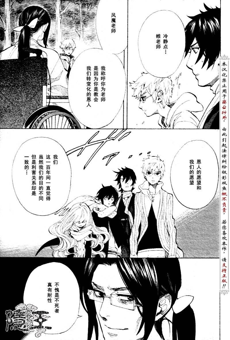 第69话