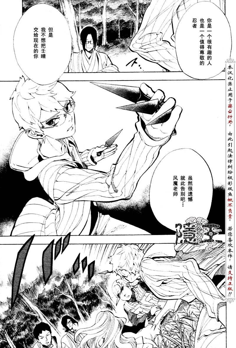 第69话