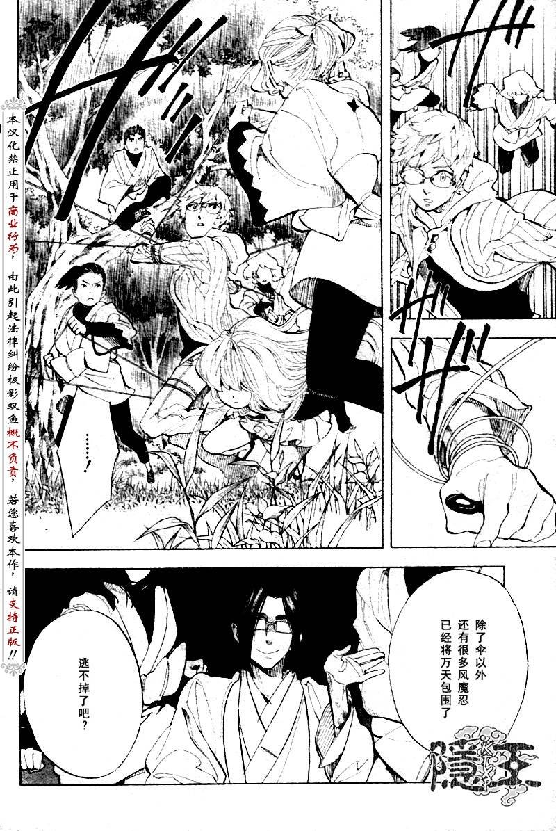 第69话