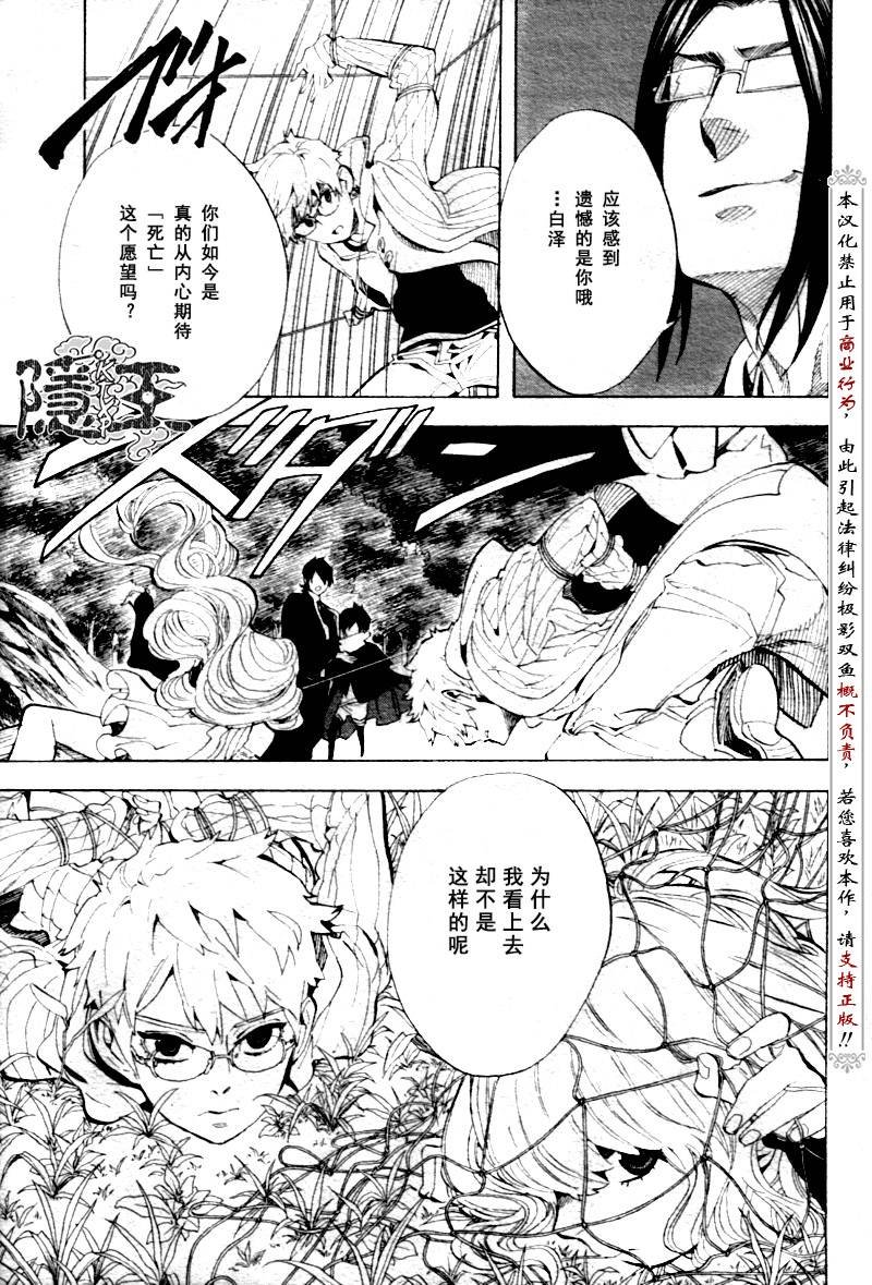 第69话