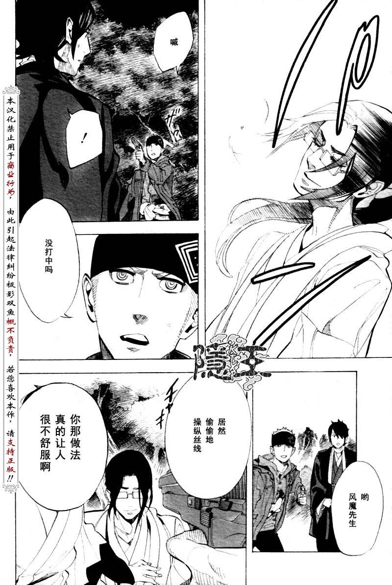 第69话