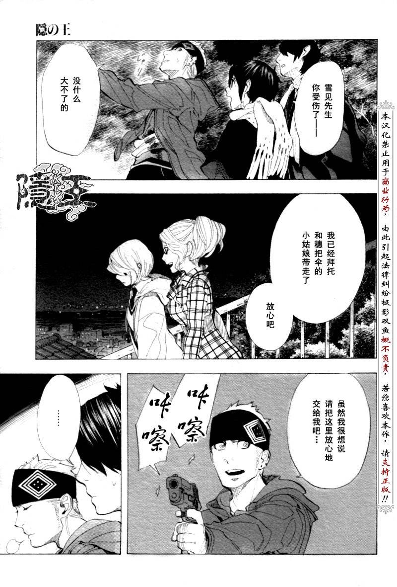 第69话