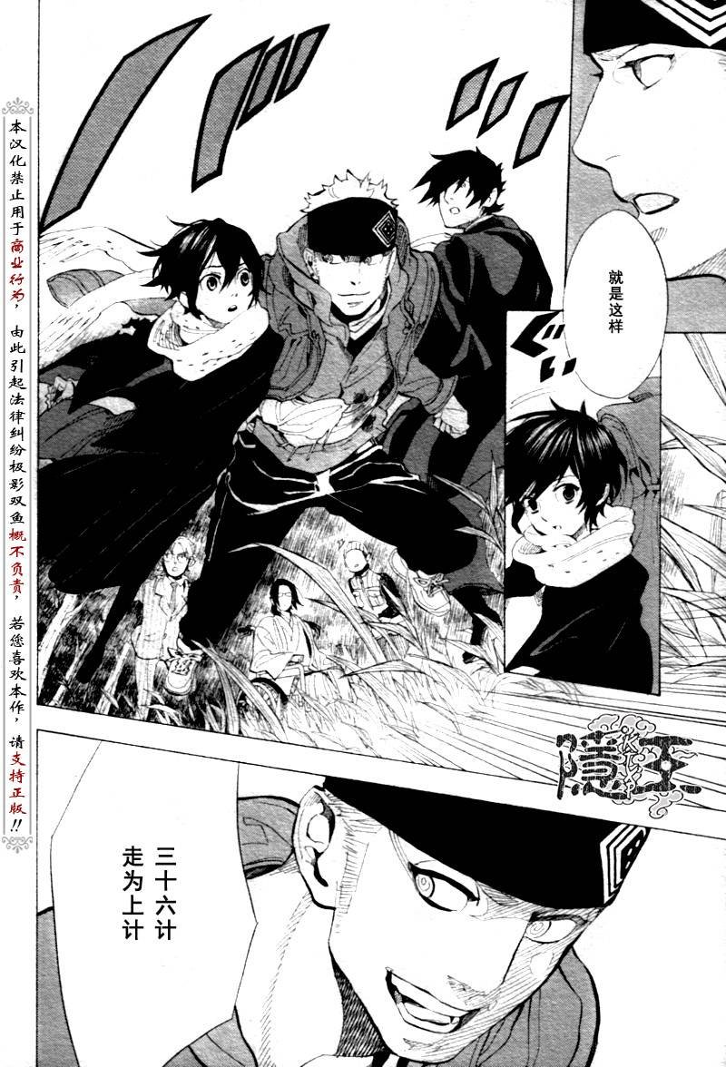 第69话