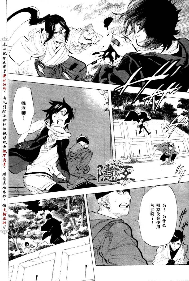 第69话