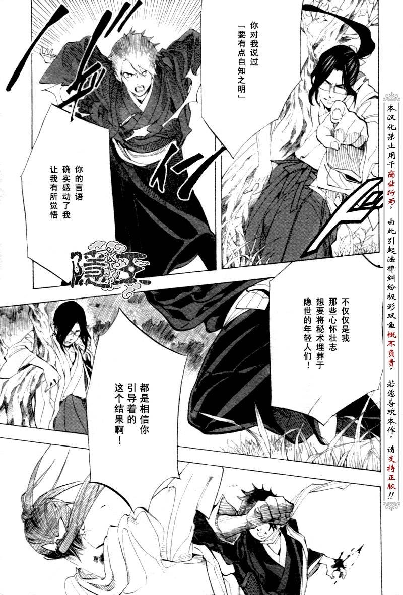 第69话