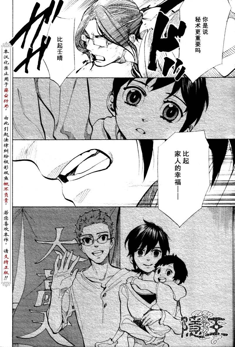 第69话