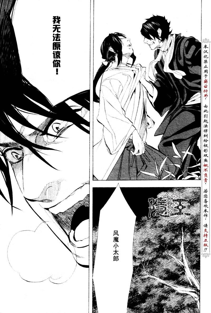 第69话