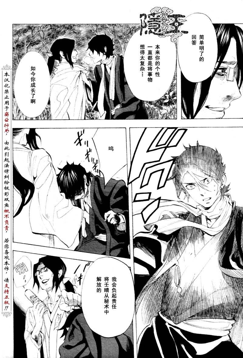第69话