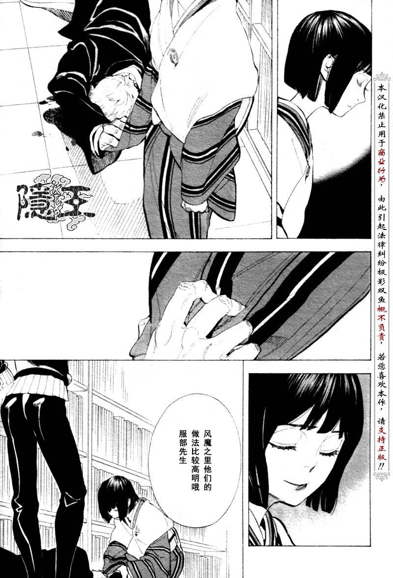 第69话