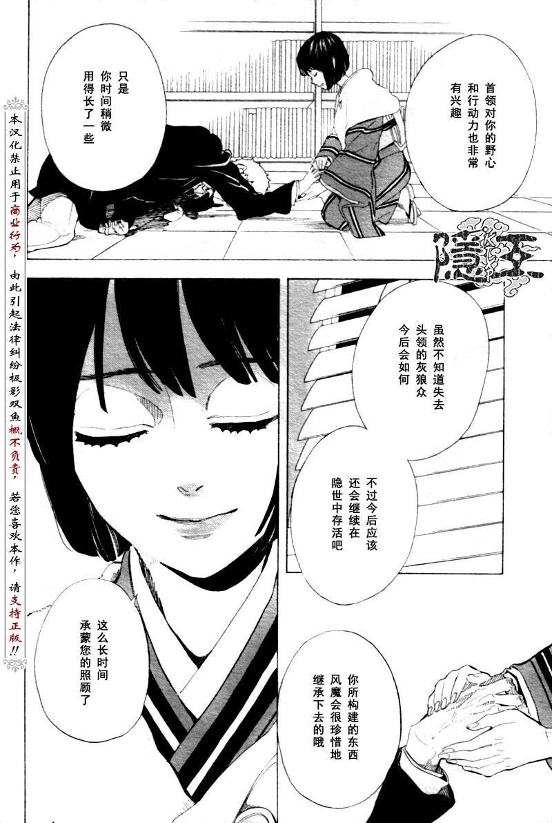 第69话