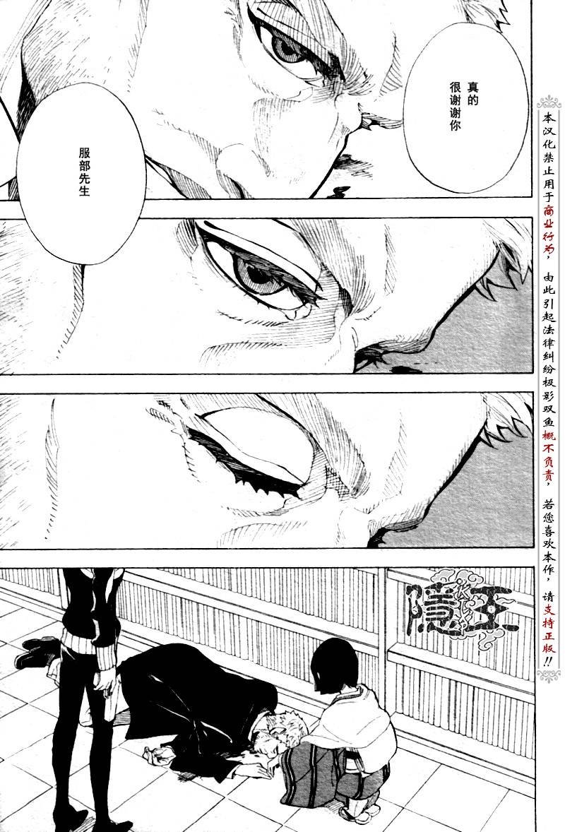 第69话