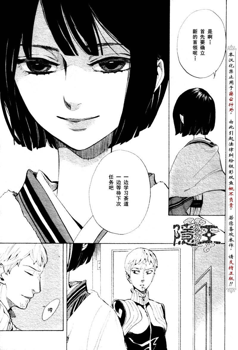第69话