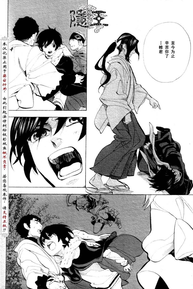 第69话