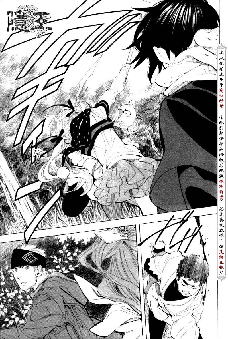 第69话