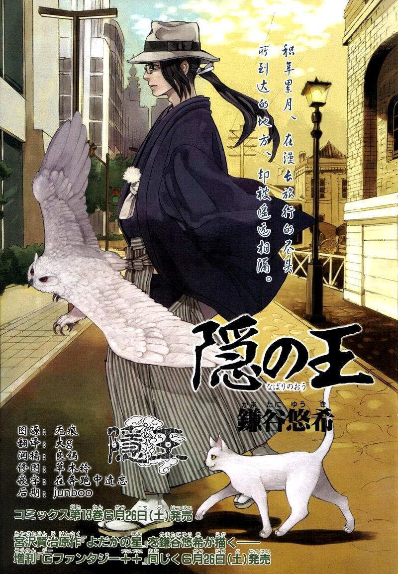 第70话