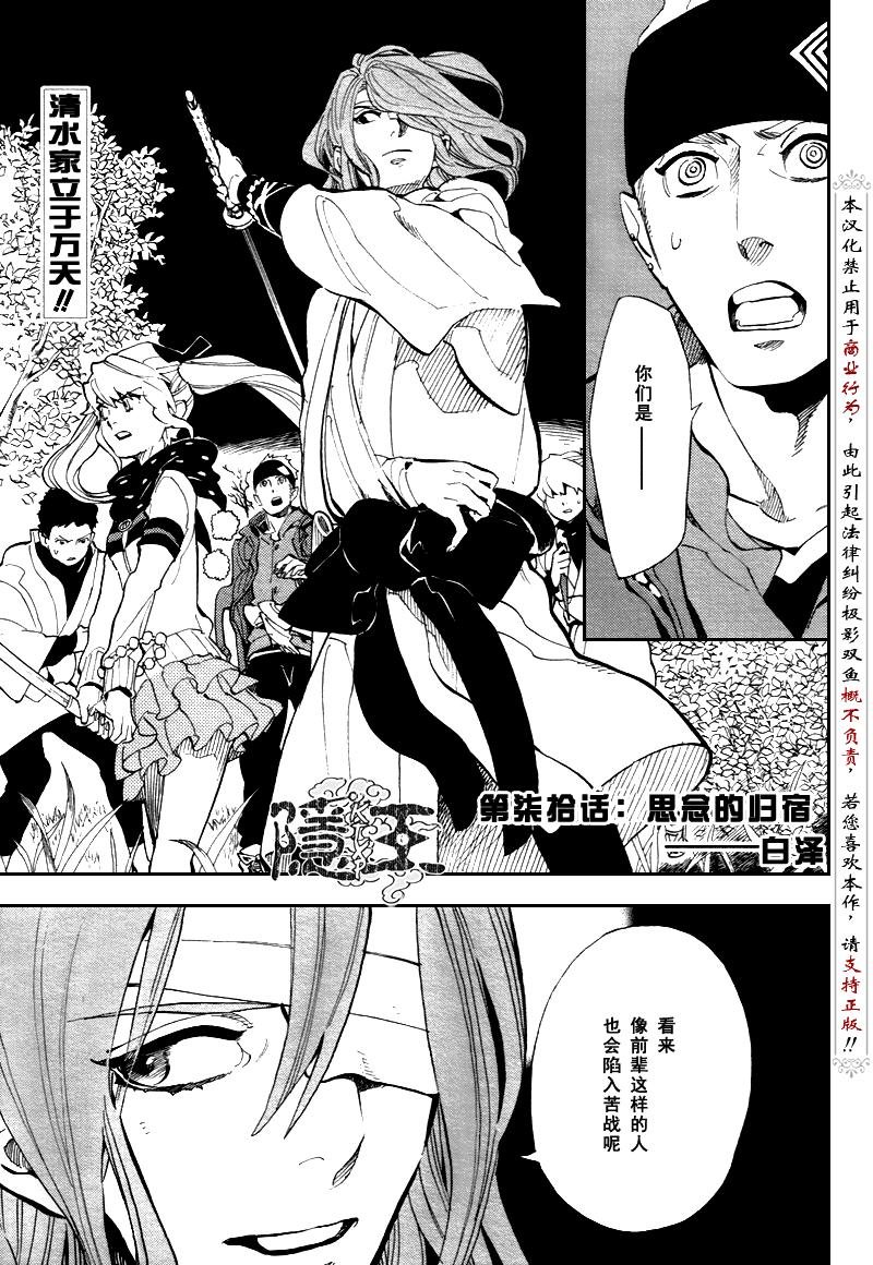 第70话
