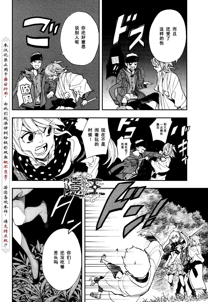 第70话