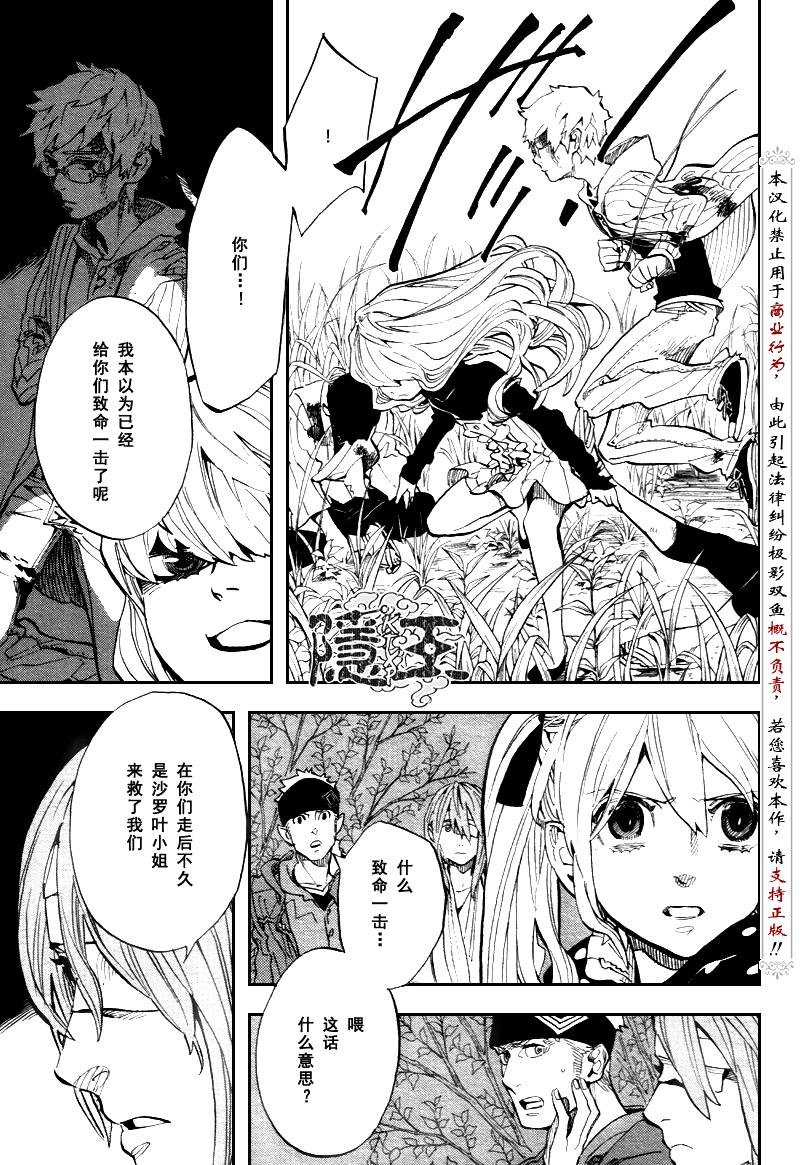 第70话