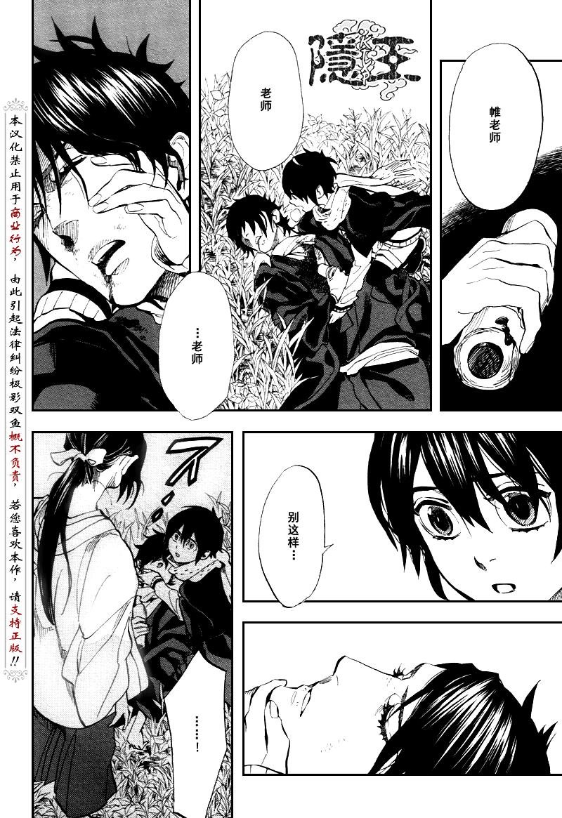 第70话