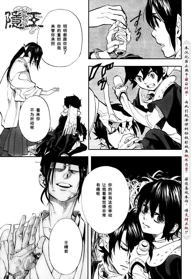 第70话