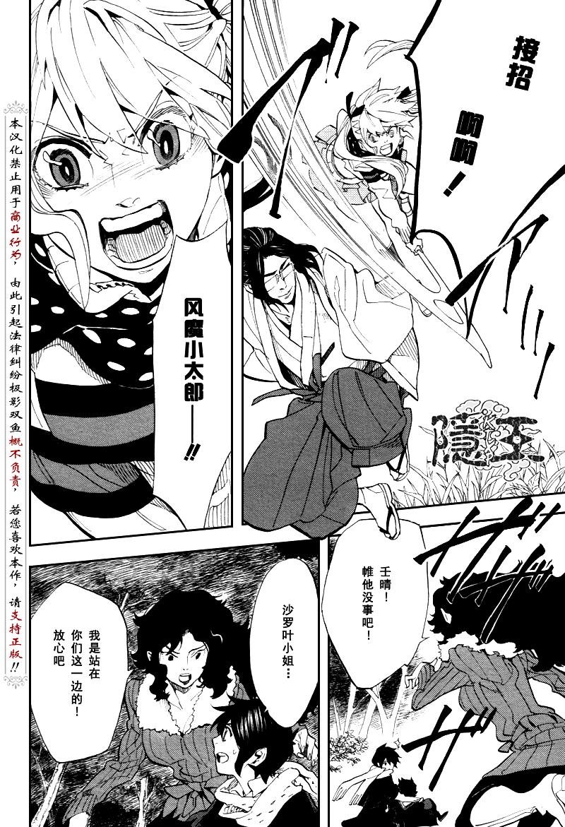 第70话
