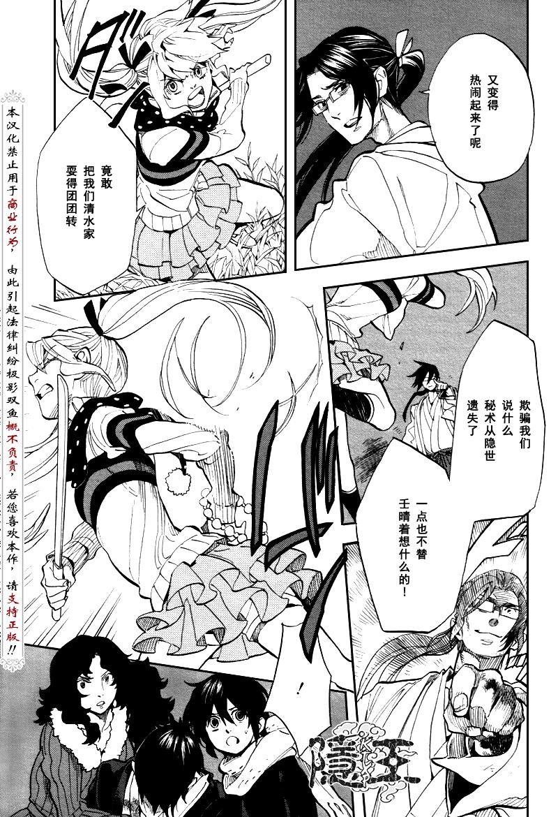 第70话
