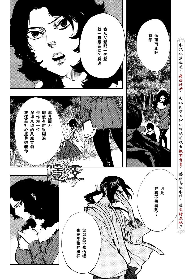 第70话