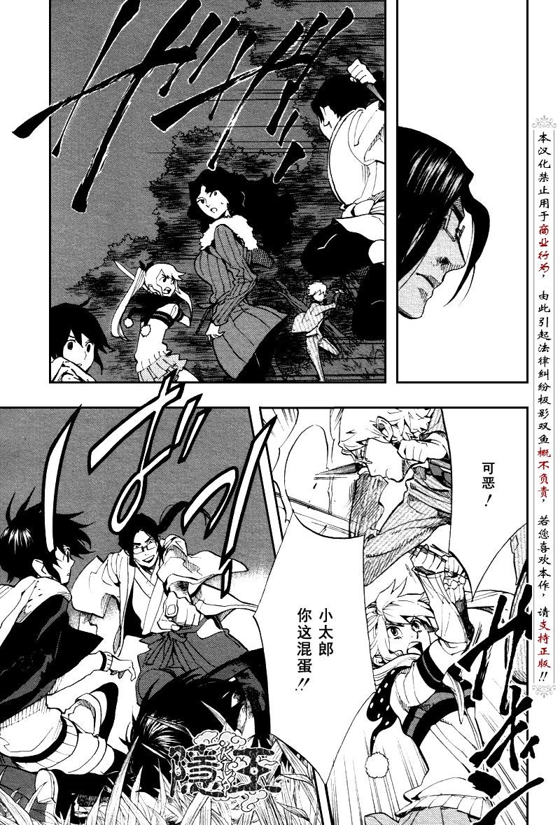 第70话