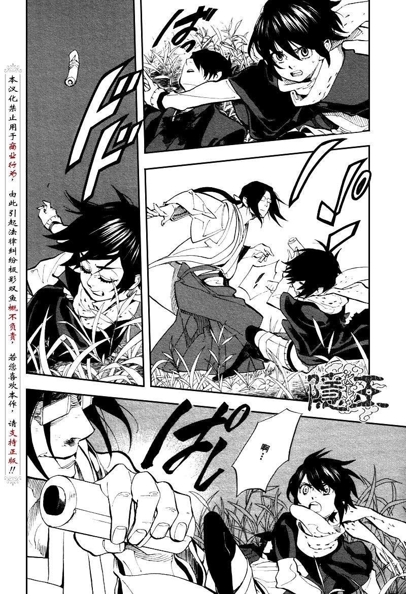 第70话