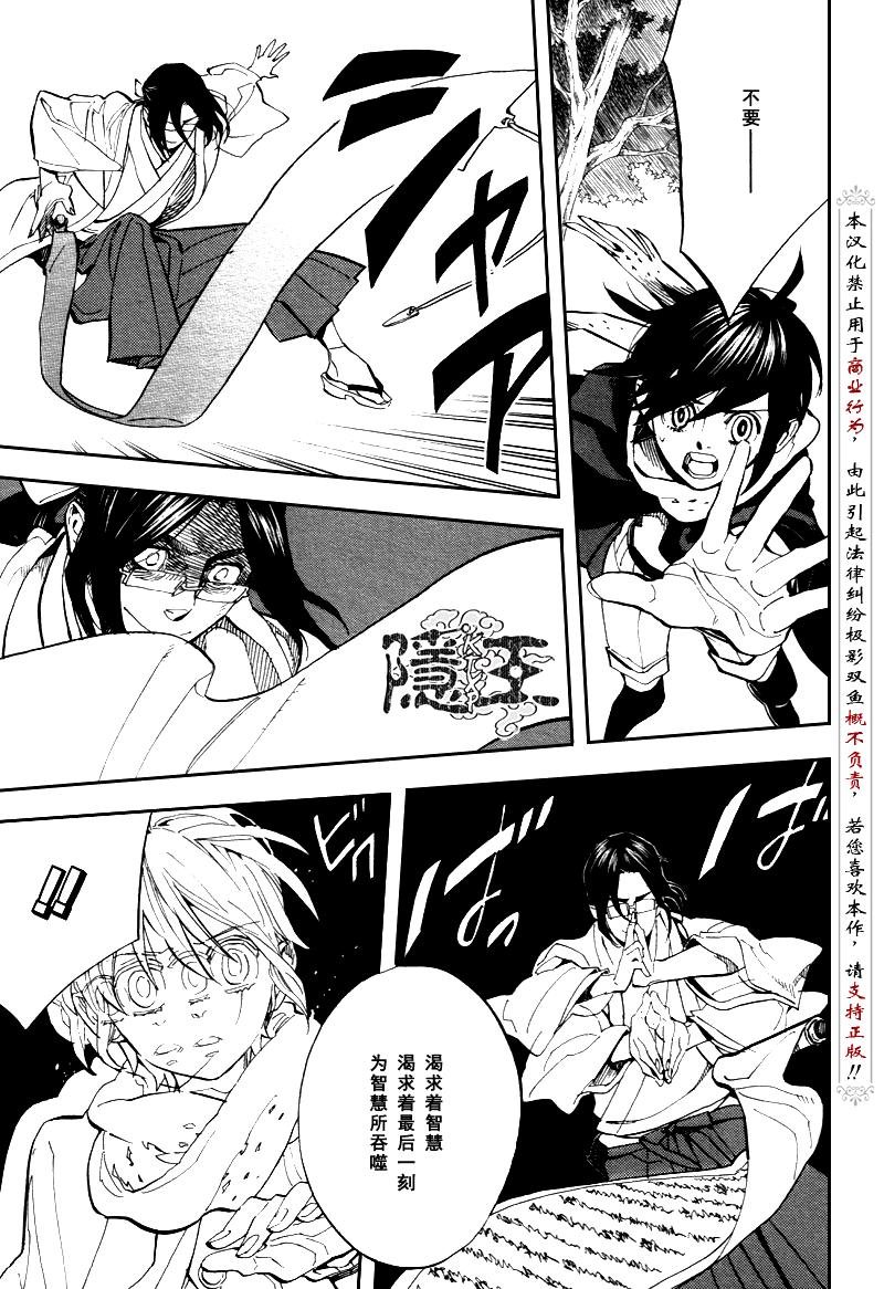 第70话