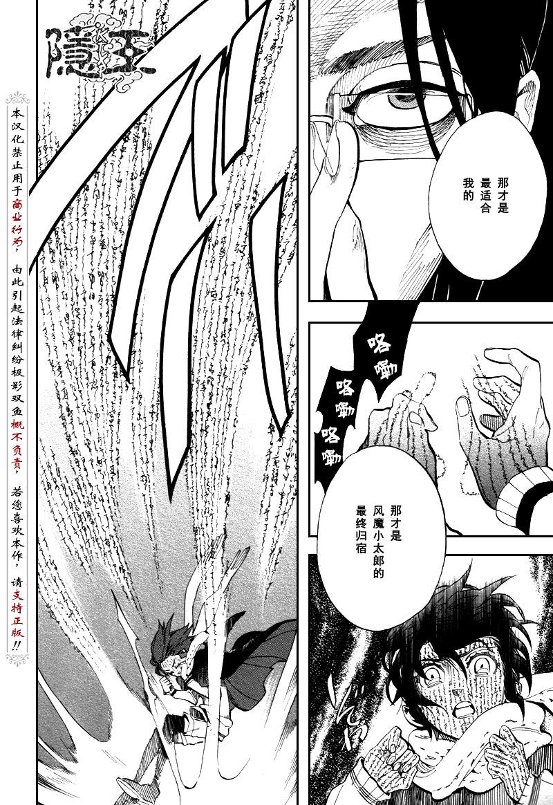 第70话