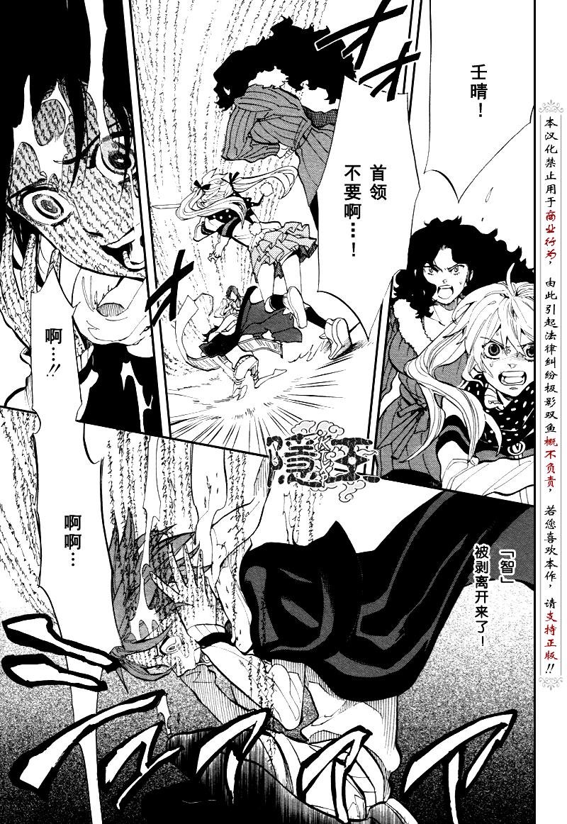 第70话